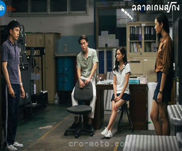 ภาพยนตร์ดราม่าที่สะท้อนชีวิต