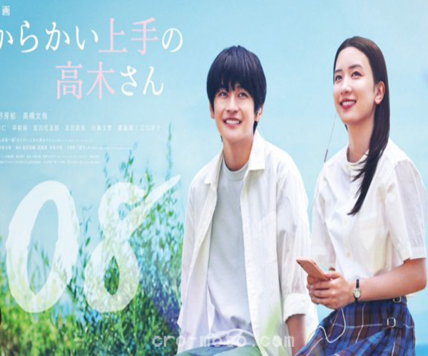 รีวิวภาพยนตร์เสน่ห์ของเรื่องเล่า