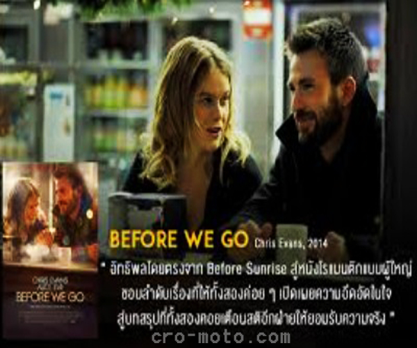 รีวิว Everything Everywhere All at Once