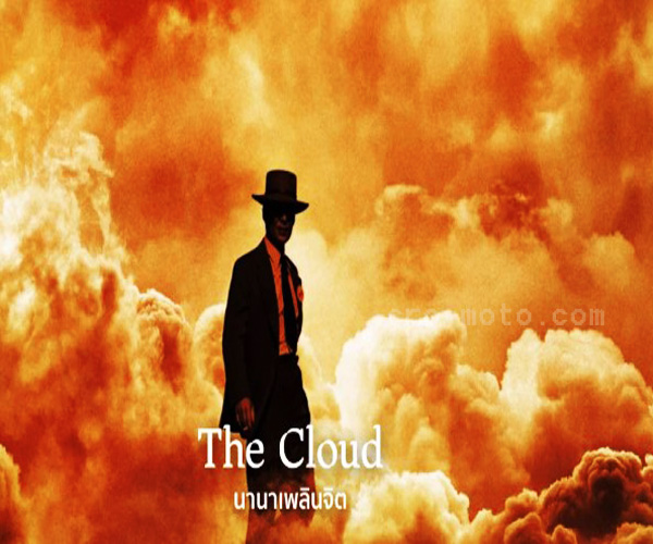 รีวิวภาพยนตร์ Oppenheimer
