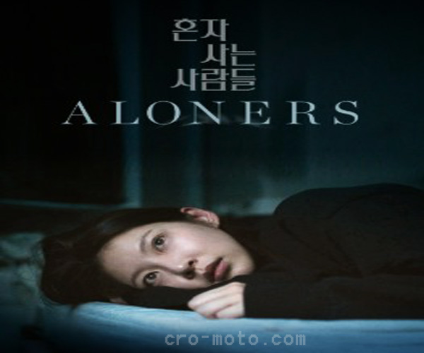 รีวิวภาพยนตร์ เมื่อเรื่องราวบนจอ